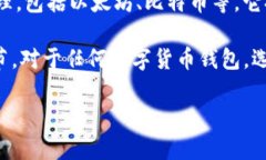 根据目前的信息，TP钱包并