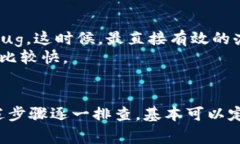 tiaotiTP钱包指纹设置不见了