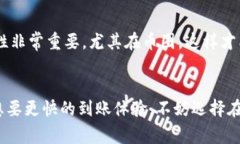 在探讨从OK交易所提现到