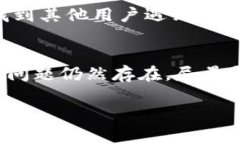 如果你在使用TP钱包组建流