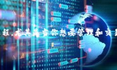 创建自己的TP钱包（TP Wa