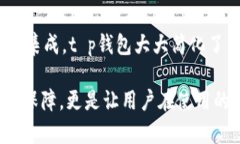 # t p钱包的功能## 什么是