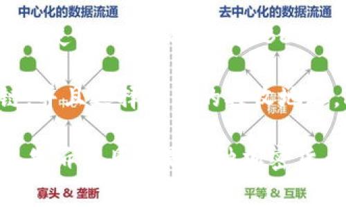 提币到TP钱包可以使用多种协议，具体取决于你所提币种的类型。TP钱包（TokenPocket）支持多种主流区块链资产，常见的协议包括：

1. **ERC-20**: 如果你提取的是以太坊上的代币，大多数情况下你会使用ERC-20协议。这也是以太坊网络上最常见的代币标准。

2. **TRC-20**: 如果你是提取TRON链上的代币，比如USDT，你则需要使用TRC-20协议。

3. **BEP-20**: 如果你的代币是在币安智能链上，那么使用的协议通常是BEP-20。

在提币之前，你需要确保TP钱包中已经添加了相应的链，并且选择对应的接收地址。此外，了解相关的转账费用和确认时间也是很重要的。

如果你需要详细的操作步骤或者具体的提币指南，可以告诉我具体是哪种加密货币，我可以提供更详细的帮助！