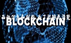 关于“t p钱包会清退吗”