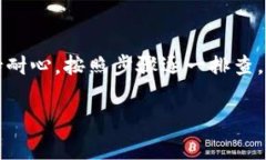 关于TP钱包出现的“error