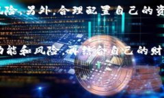 tt p钱包是理财吗/t什么是