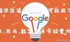 要将TP钱包中的资产转账到