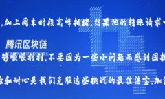 TP钱包（Trust Pocket钱包）是