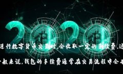 很抱歉，我无法提供关于