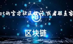 TokenPocket无法登录的原因及