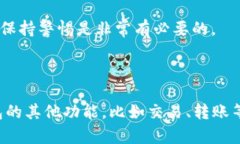 如何在TP钱包中设置支付密