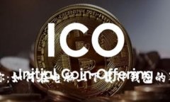 专家教你：如何在电脑上