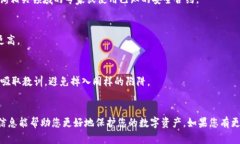 在TP钱包（Trust Wallet）中，