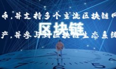 TP钱包（TP Wallet）是由“