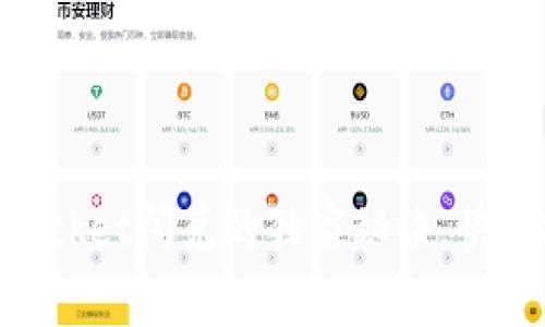 专家揭秘：TokenPocket闪兑的独家秘诀，快速安全交易不再难！