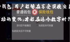 在当今数字化经济时代，