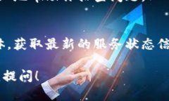 看起来你在使用TP钱包时遇