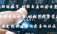 在使用tP钱包的过程中，如