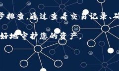 关于您提到的TP钱包中购买