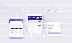 TP钱包（Token Pocket）是一款