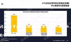 将 FIL 币提到 TP 钱包的操