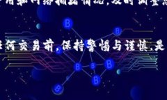 关于“TP钱包没有以太坊怎