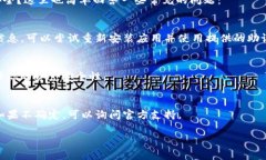 TP钱包（TP Wallet）作为一种