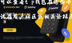 要联系客服，您可以尝试