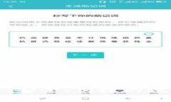 TP最新钱包下载：安全、便