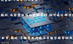   TP钱包支持互转吗？全面