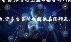   如何将法币提取到TP钱包